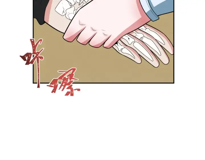 漫画《全球诡异时代》第288话 北原篇第11张图