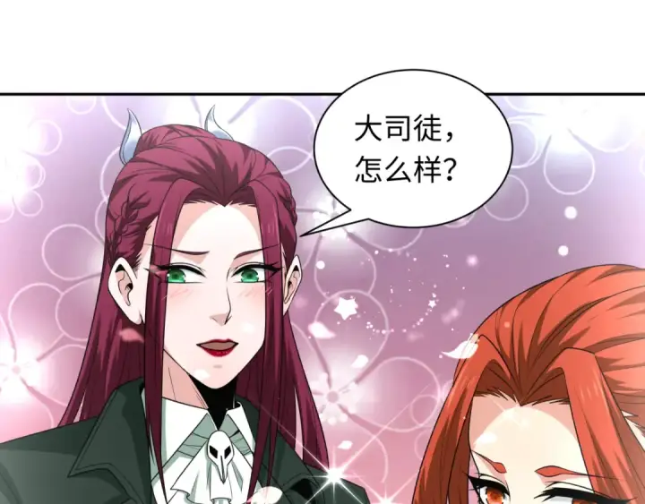漫画《全球诡异时代》第288话 北原篇第110张图