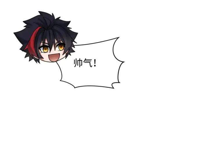 漫画《全球诡异时代》第288话 北原篇第113张图