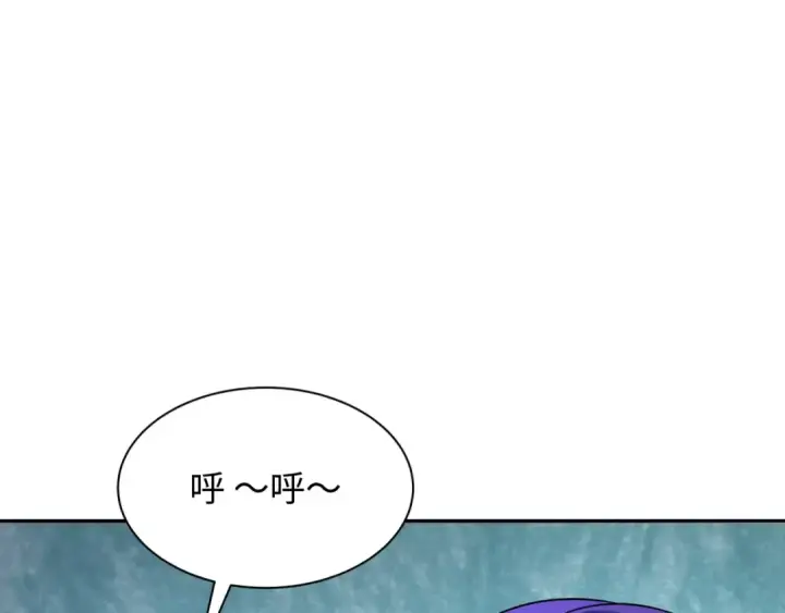 漫画《全球诡异时代》第288话 北原篇第12张图