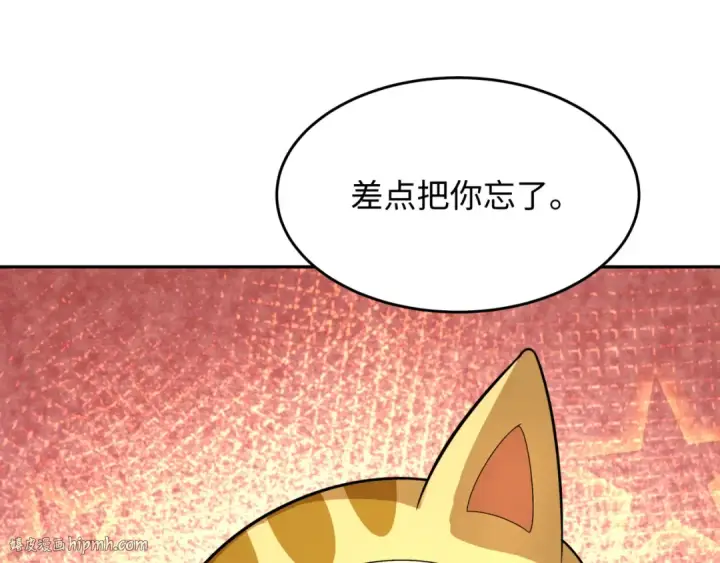 漫画《全球诡异时代》第288话 北原篇第120张图