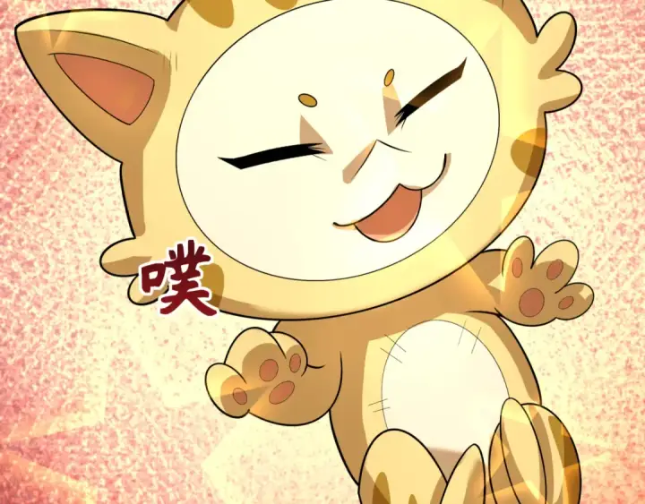 漫画《全球诡异时代》第288话 北原篇第121张图