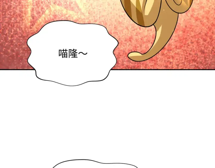 漫画《全球诡异时代》第288话 北原篇第122张图
