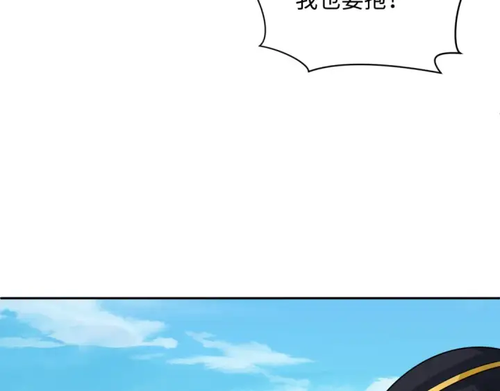 漫画《全球诡异时代》第288话 北原篇第125张图