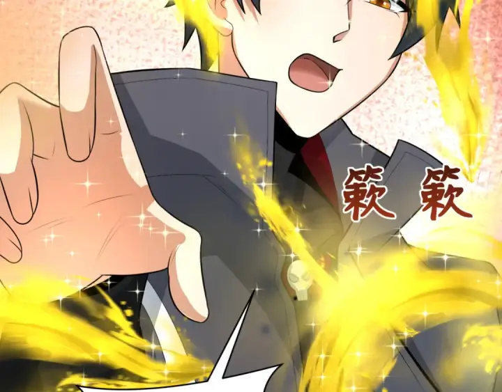 漫画《全球诡异时代》第288话 北原篇第133张图