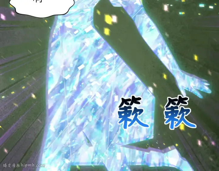 漫画《全球诡异时代》第288话 北原篇第136张图