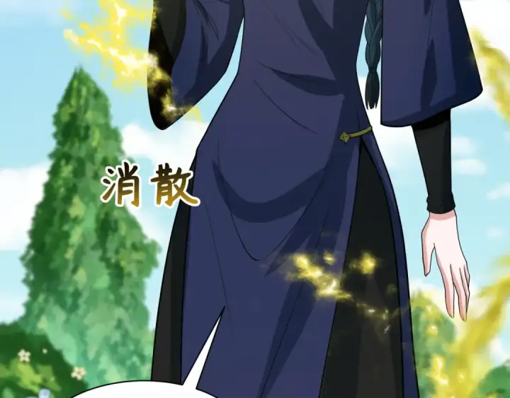 漫画《全球诡异时代》第288话 北原篇第140张图