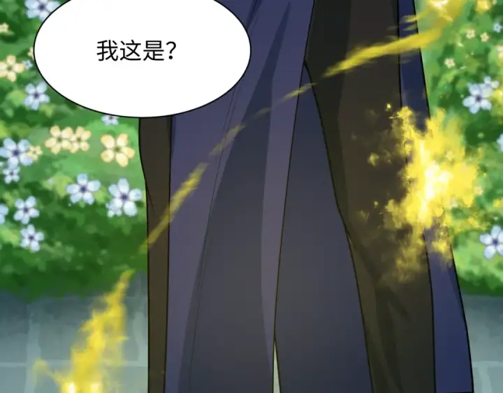 漫画《全球诡异时代》第288话 北原篇第141张图