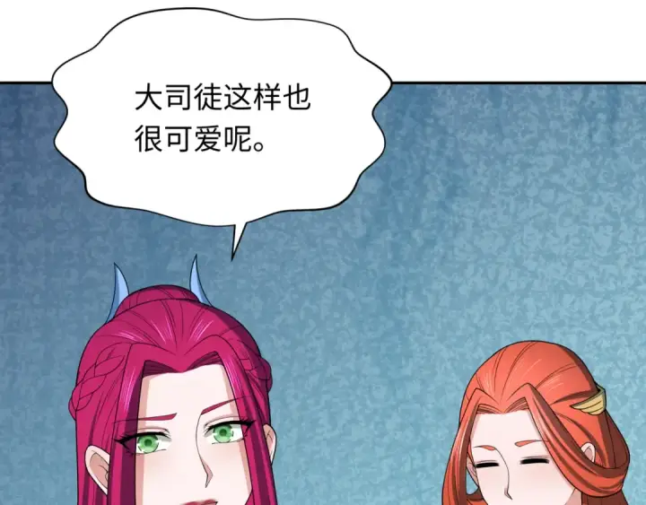 漫画《全球诡异时代》第288话 北原篇第147张图