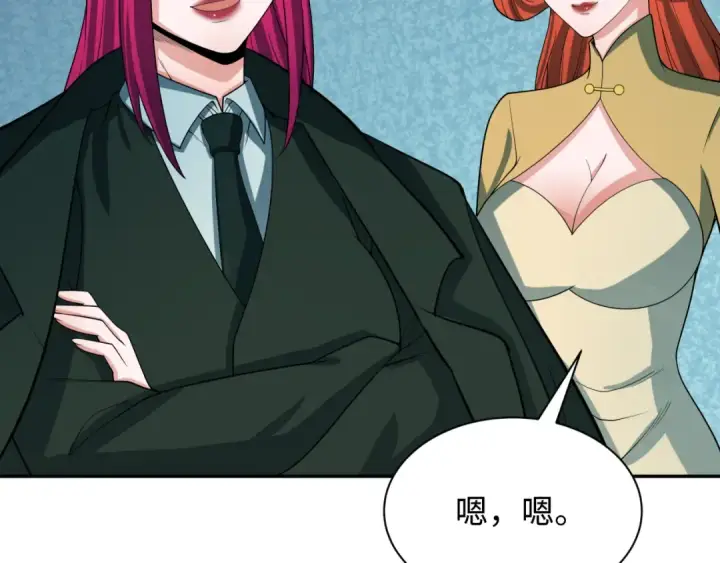 漫画《全球诡异时代》第288话 北原篇第148张图