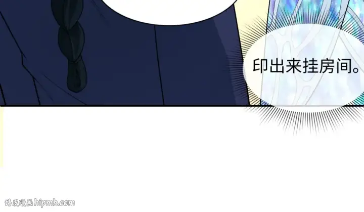 漫画《全球诡异时代》第288话 北原篇第152张图