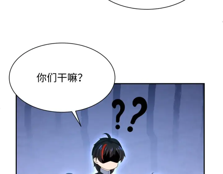 漫画《全球诡异时代》第288话 北原篇第159张图