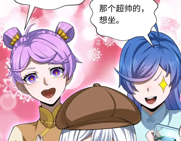 漫画《全球诡异时代》第288话 北原篇第161张图