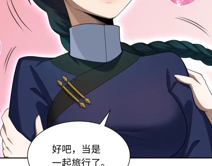 漫画《全球诡异时代》第288话 北原篇第165张图