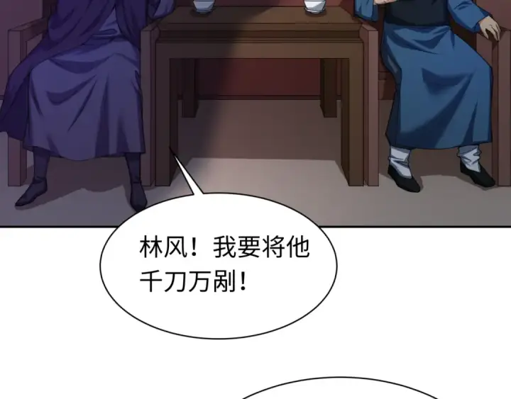 漫画《全球诡异时代》第288话 北原篇第178张图