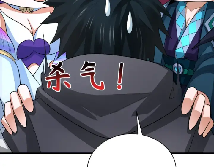 漫画《全球诡异时代》第288话 北原篇第28张图