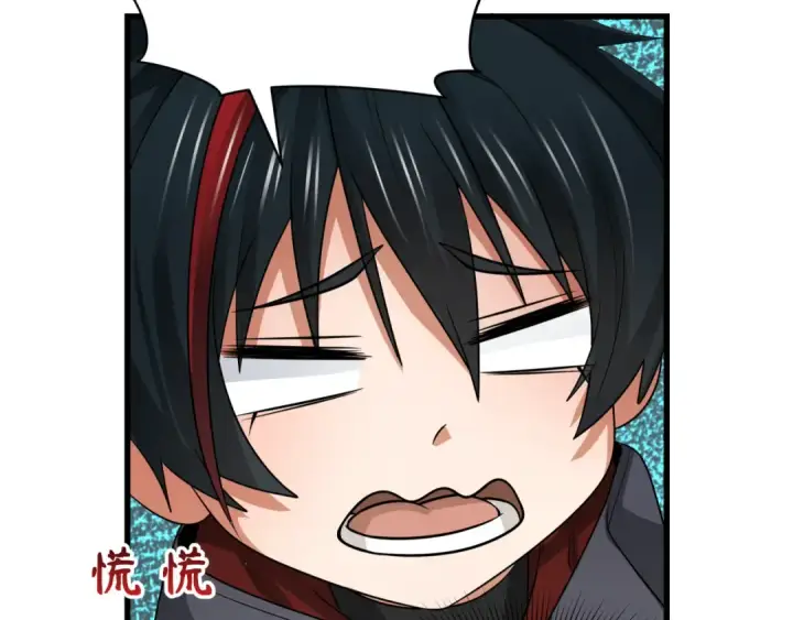 漫画《全球诡异时代》第288话 北原篇第30张图