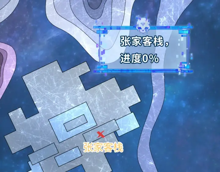 漫画《全球诡异时代》第288话 北原篇第34张图