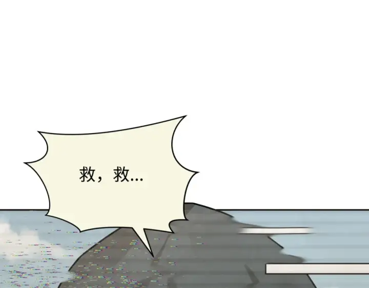 漫画《全球诡异时代》第288话 北原篇第66张图
