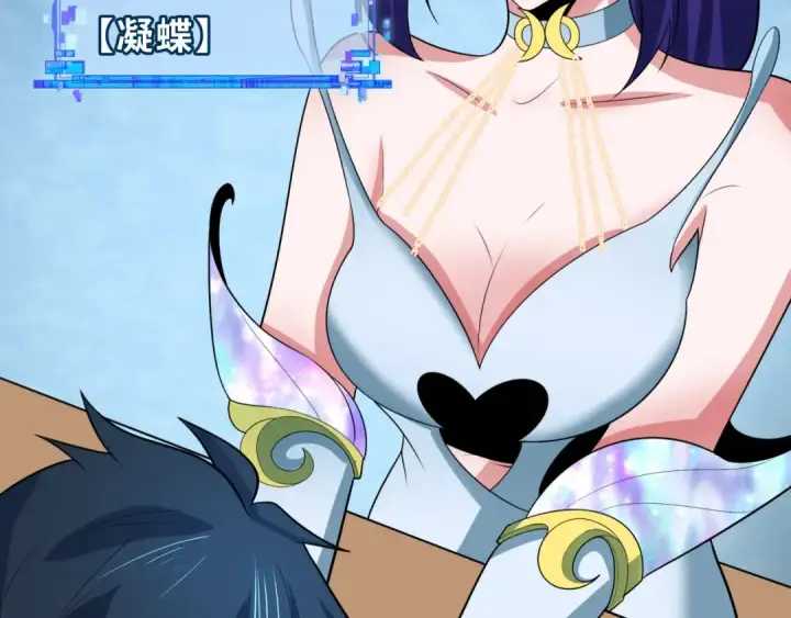 漫画《全球诡异时代》第288话 北原篇第7张图