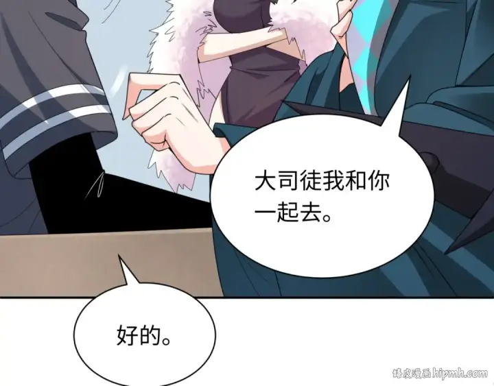 漫画《全球诡异时代》第288话 北原篇第80张图