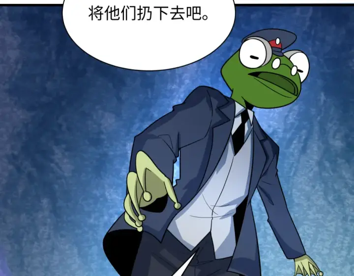漫画《全球诡异时代》第289话 北原篇第131张图