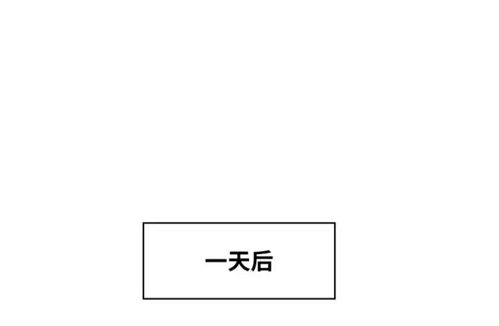漫画《全球诡异时代》第289话 北原篇第138张图
