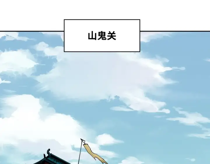 漫画《全球诡异时代》第289话 北原篇第139张图