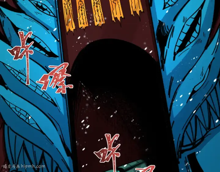 漫画《全球诡异时代》第289话 北原篇第144张图