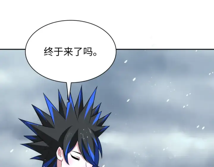 漫画《全球诡异时代》第289话 北原篇第150张图