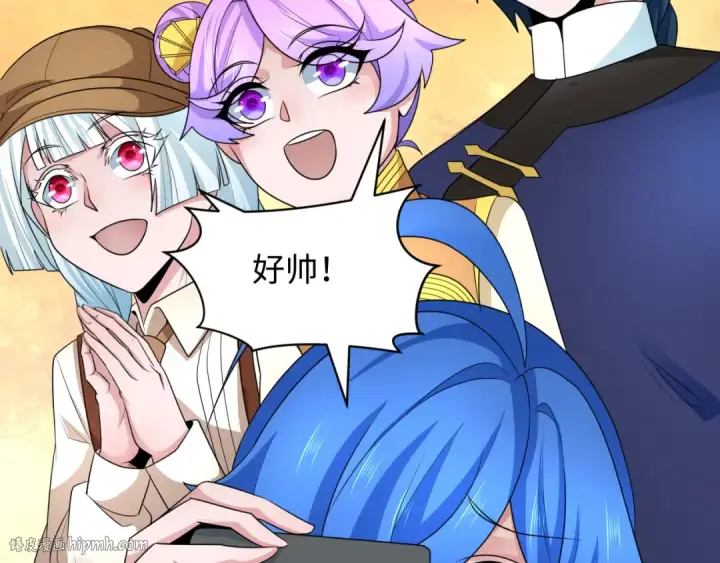 漫画《全球诡异时代》第289话 北原篇第16张图