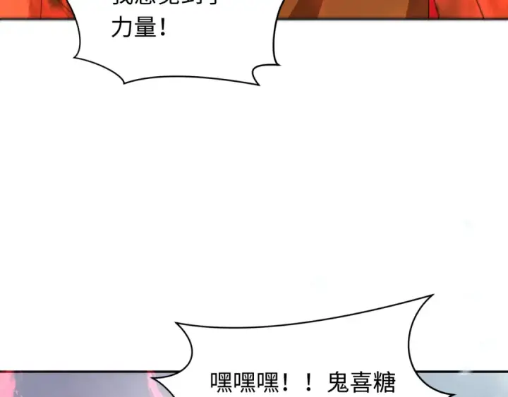 漫画《全球诡异时代》第289话 北原篇第161张图