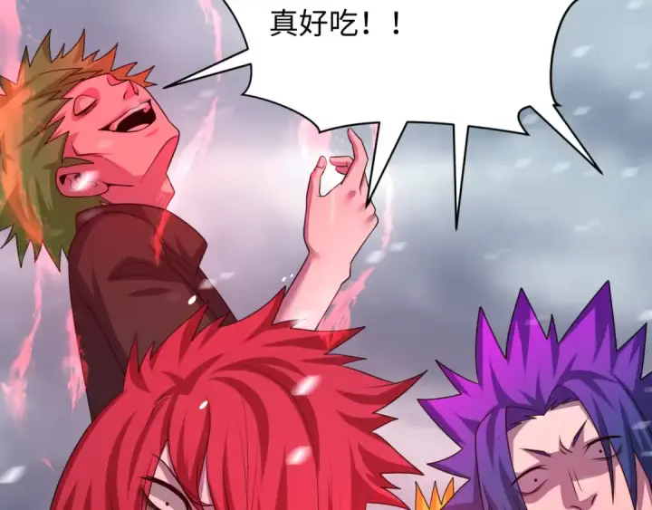 漫画《全球诡异时代》第289话 北原篇第162张图