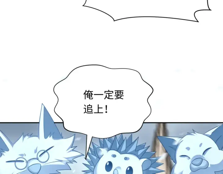 漫画《全球诡异时代》第289话 北原篇第174张图