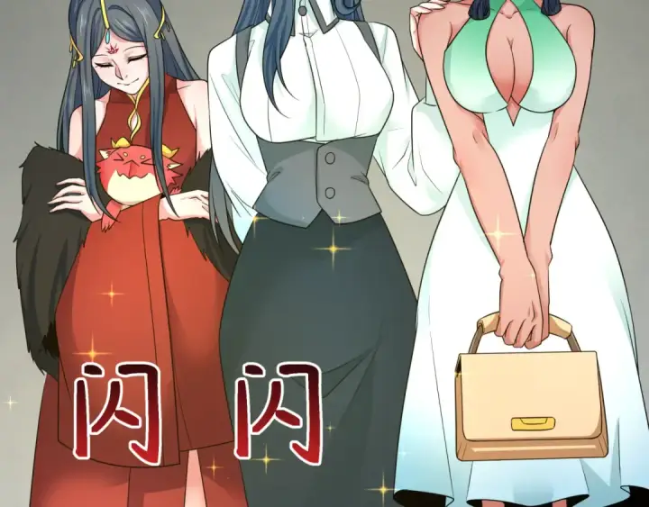 漫画《全球诡异时代》第289话 北原篇第22张图