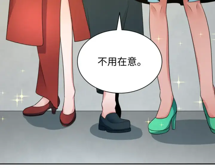 漫画《全球诡异时代》第289话 北原篇第23张图