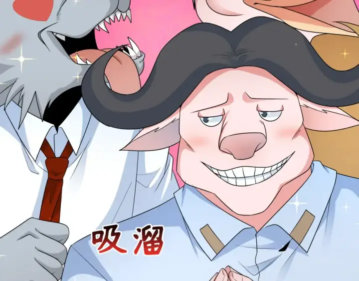 漫画《全球诡异时代》第289话 北原篇第29张图