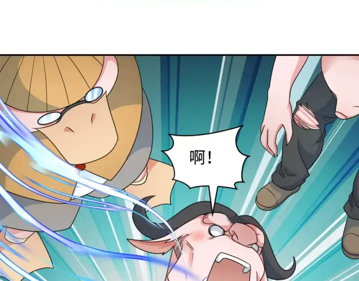 漫画《全球诡异时代》第289话 北原篇第35张图