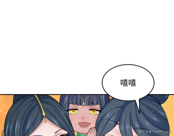 漫画《全球诡异时代》第289话 北原篇第48张图