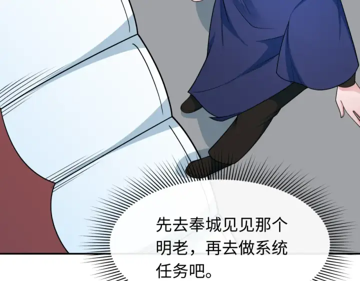 漫画《全球诡异时代》第289话 北原篇第53张图