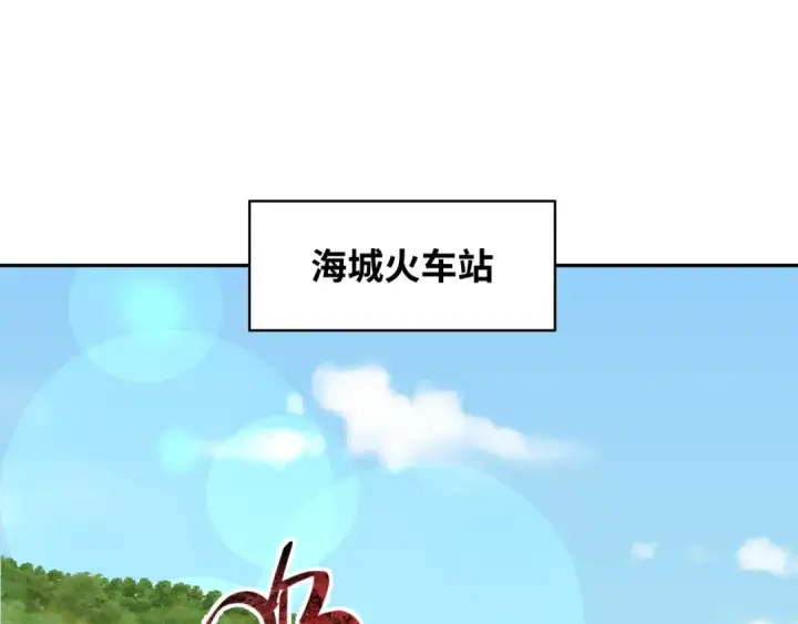 漫画《全球诡异时代》第289话 北原篇第6张图