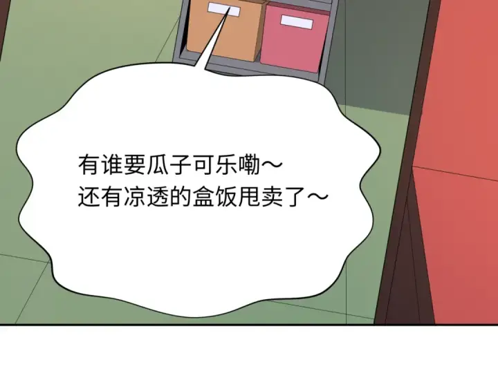 漫画《全球诡异时代》第289话 北原篇第71张图