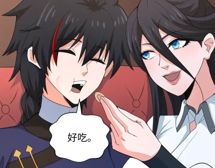 漫画《全球诡异时代》第289话 北原篇第84张图