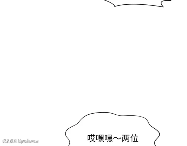 漫画《全球诡异时代》第289话 北原篇第88张图