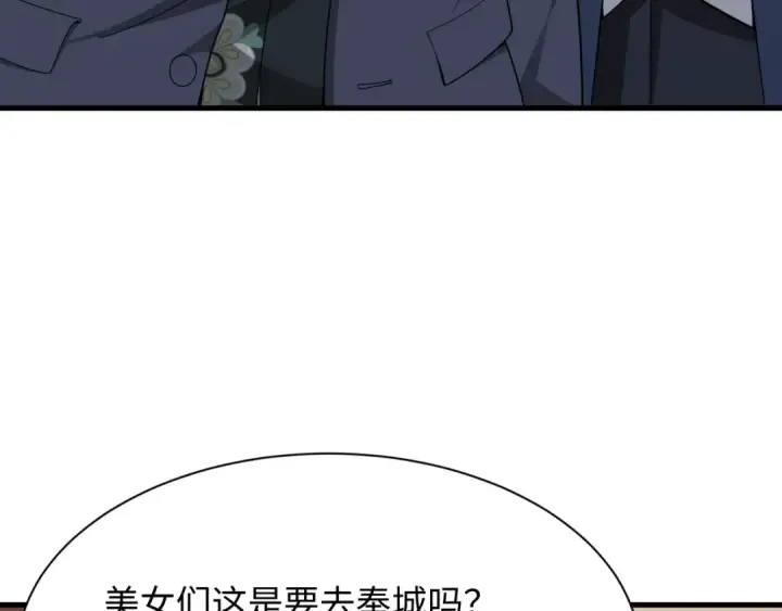 漫画《全球诡异时代》第289话 北原篇第91张图