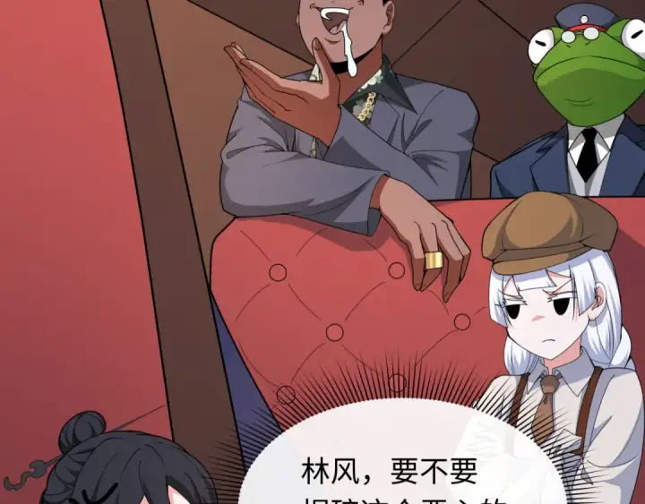 漫画《全球诡异时代》第289话 北原篇第93张图