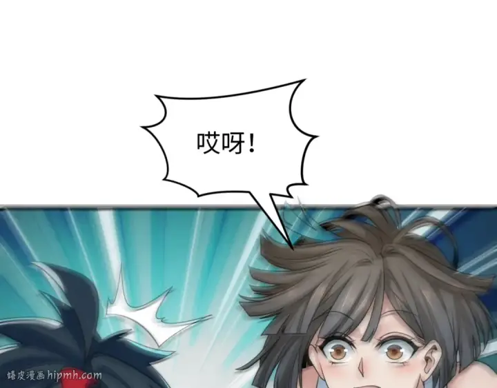 漫画《全球诡异时代》第290话 北原篇第104张图