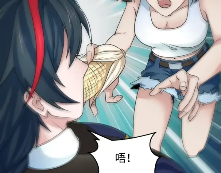 漫画《全球诡异时代》第290话 北原篇第105张图