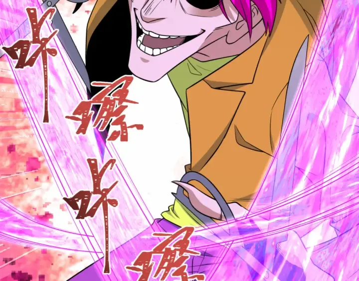 漫画《全球诡异时代》第290话 北原篇第131张图