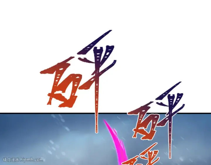 漫画《全球诡异时代》第290话 北原篇第136张图